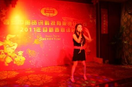 ̫���ǹ���(�й�)�������޹�˾