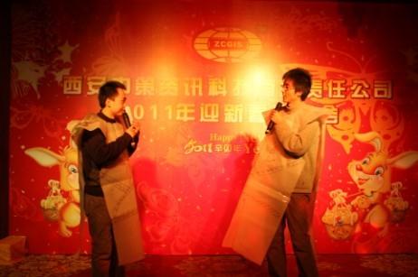 ̫���ǹ���(�й�)�������޹�˾