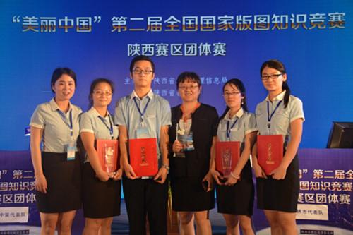 ̫���ǹ���(�й�)�������޹�˾