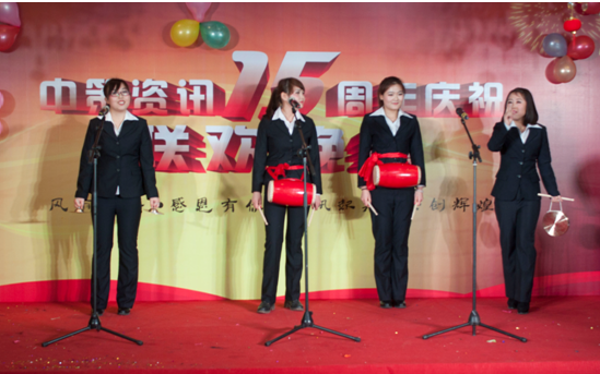 ̫���ǹ���(�й�)�������޹�˾