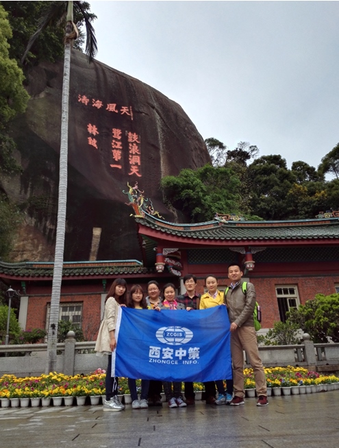 ̫���ǹ���(�й�)�������޹�˾