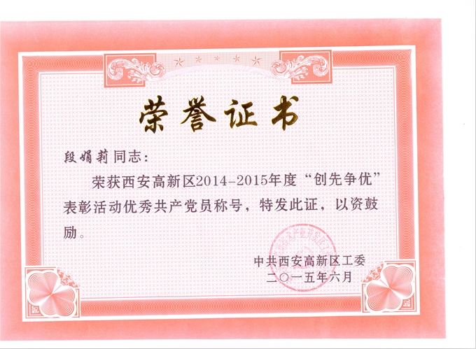 ̫���ǹ���(�й�)�������޹�˾