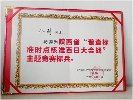 ̫���ǹ���(�й�)�������޹�˾