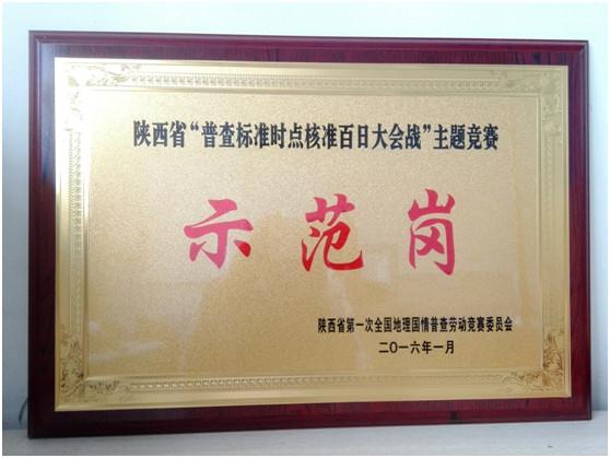 ̫���ǹ���(�й�)�������޹�˾