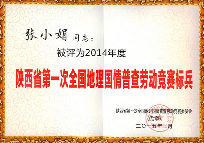 ̫���ǹ���(�й�)�������޹�˾