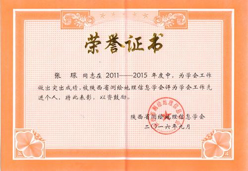 ̫���ǹ���(�й�)�������޹�˾