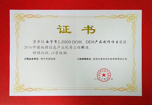 ̫���ǹ���(�й�)�������޹�˾