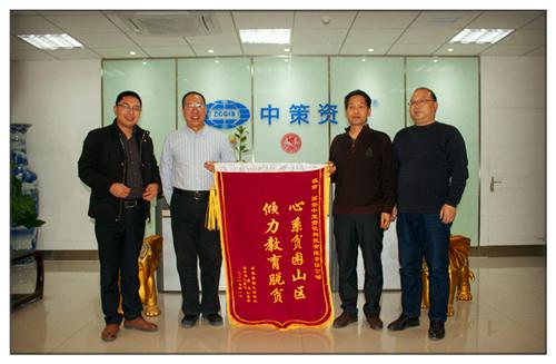 ̫���ǹ���(�й�)�������޹�˾