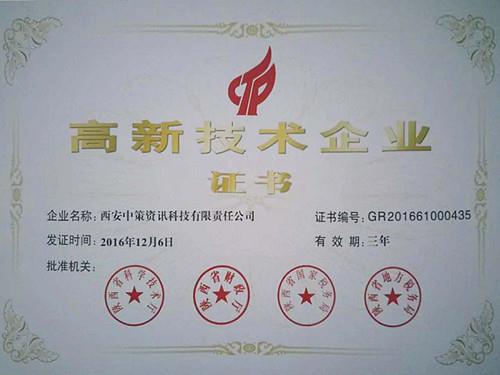 ̫���ǹ���(�й�)�������޹�˾