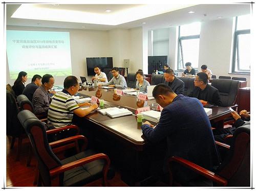 ̫���ǹ���(�й�)�������޹�˾