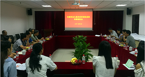 ̫���ǹ���(�й�)�������޹�˾