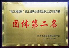 ̫���ǹ���(�й�)�������޹�˾