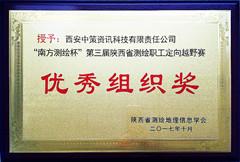 ̫���ǹ���(�й�)�������޹�˾