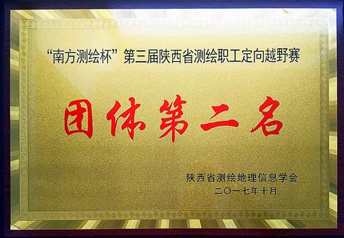 ̫���ǹ���(�й�)�������޹�˾