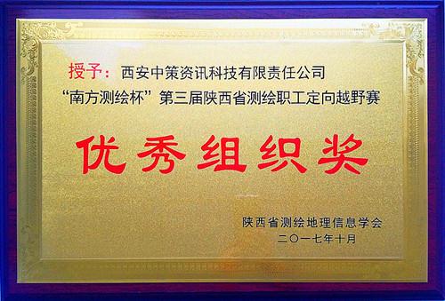 ̫���ǹ���(�й�)�������޹�˾