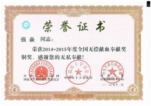 ̫���ǹ���(�й�)�������޹�˾