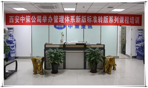 ̫���ǹ���(�й�)�������޹�˾