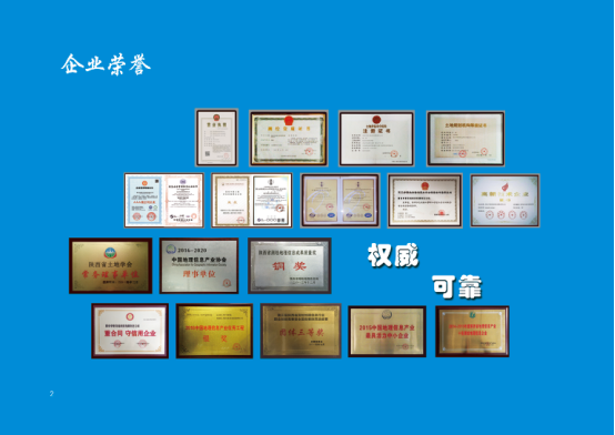 太阳城官网(中国)集团有限公司