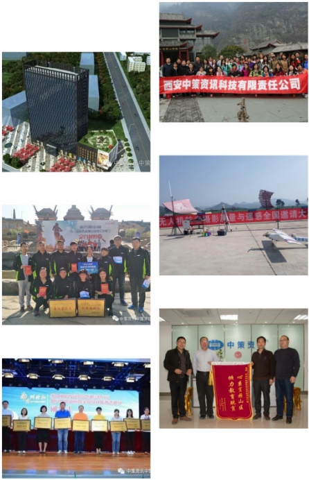 太阳城官网(中国)集团有限公司