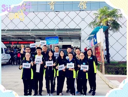 ̫���ǹ���(�й�)�������޹�˾