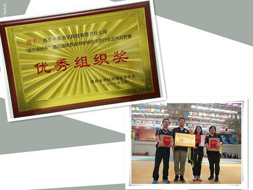 ̫���ǹ���(�й�)�������޹�˾