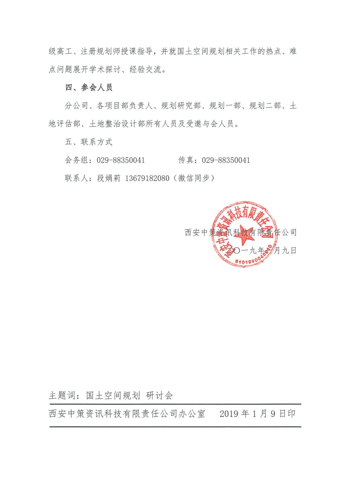 ̫���ǹ���(�й�)�������޹�˾