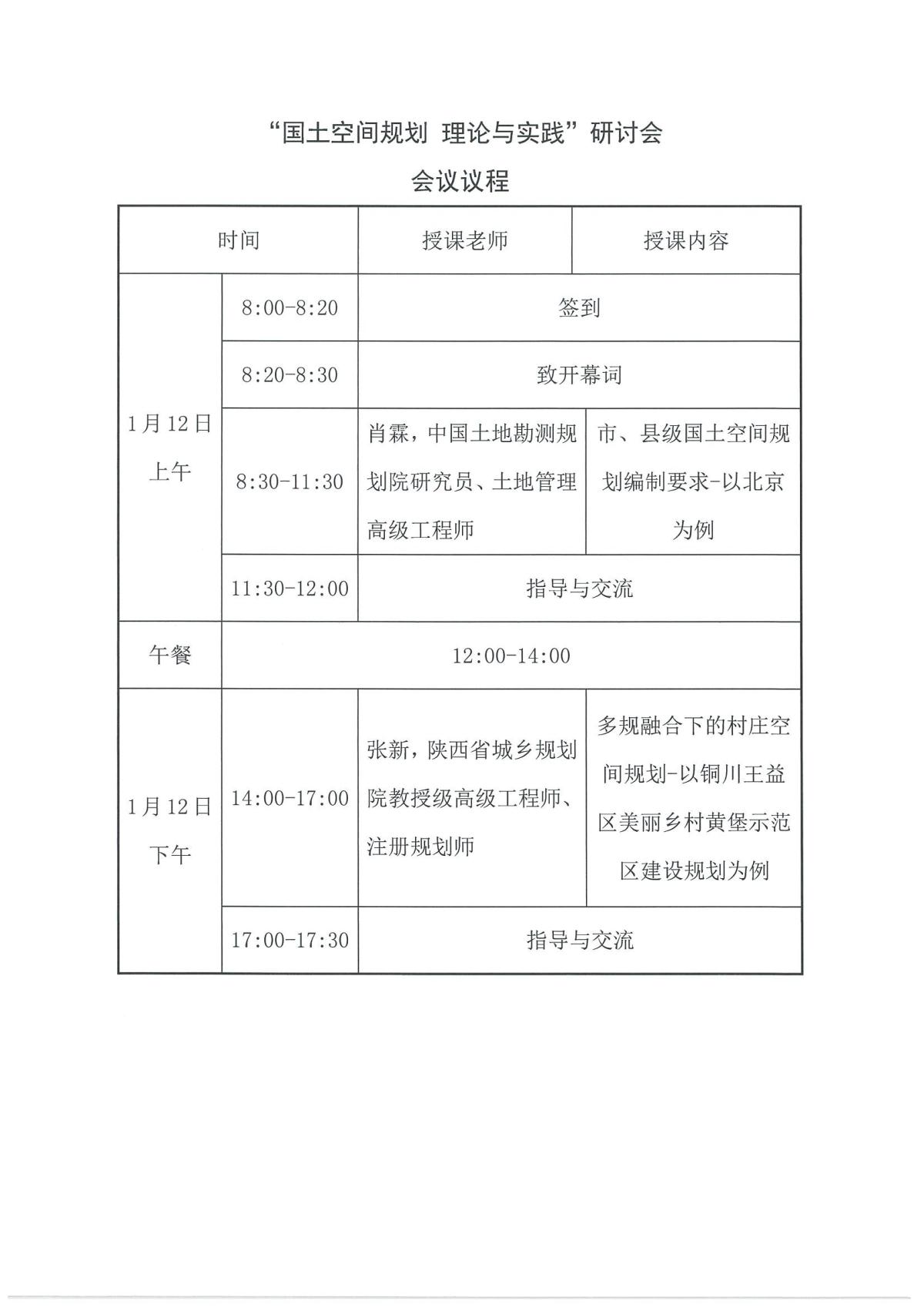 ̫���ǹ���(�й�)�������޹�˾