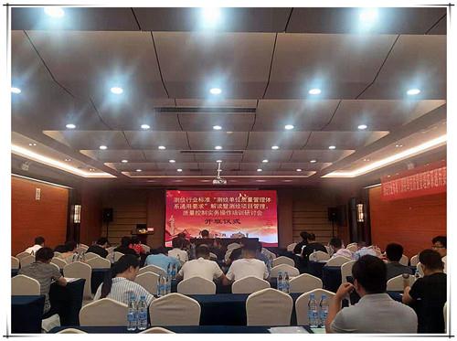 ̫���ǹ���(�й�)�������޹�˾