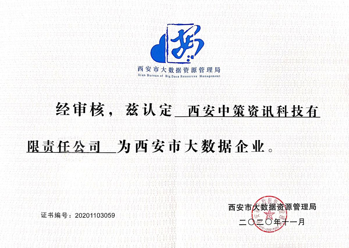 太阳城官网(中国)集团有限公司