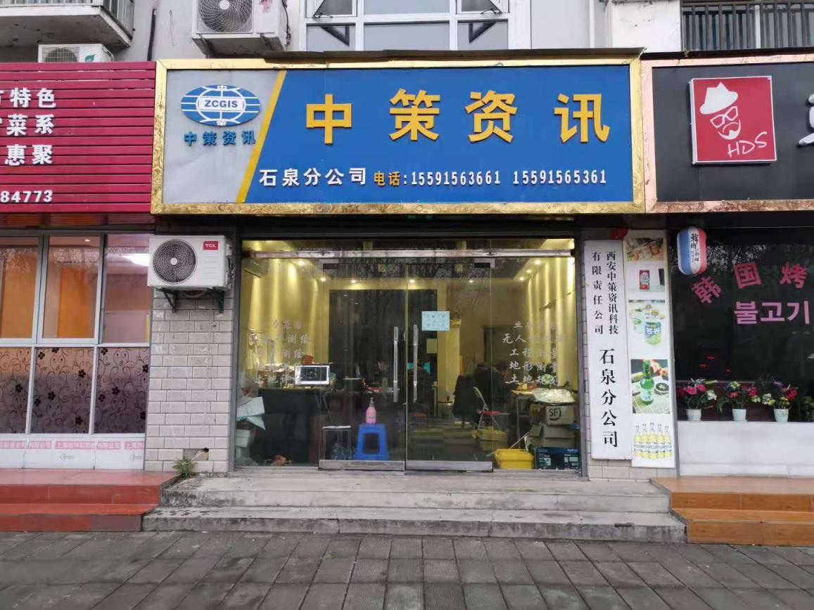 ̫���ǹ���(�й�)�������޹�˾