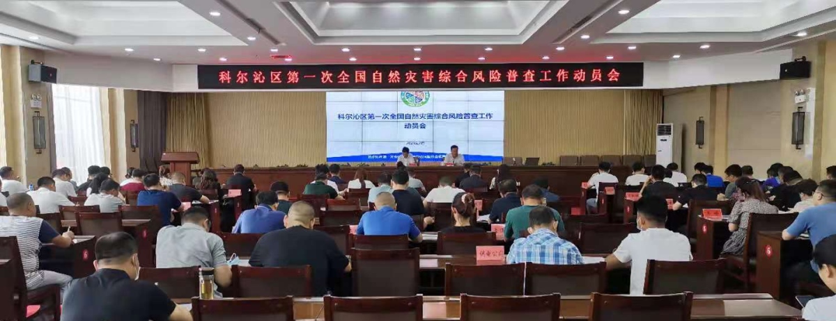 ̫���ǹ���(�й�)�������޹�˾