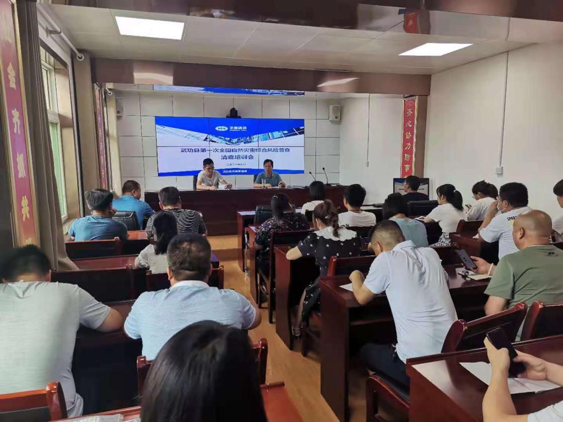 ̫���ǹ���(�й�)�������޹�˾