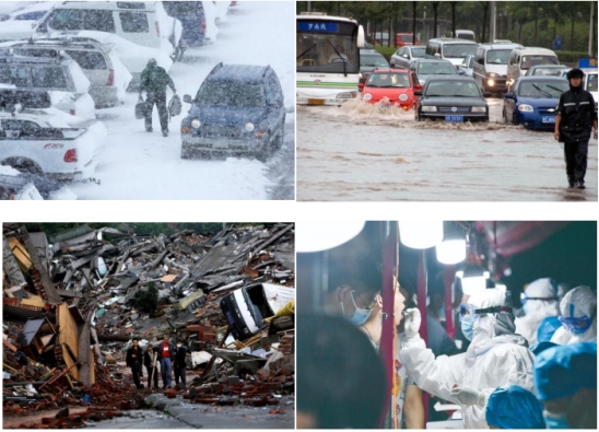 ̫���ǹ���(�й�)�������޹�˾