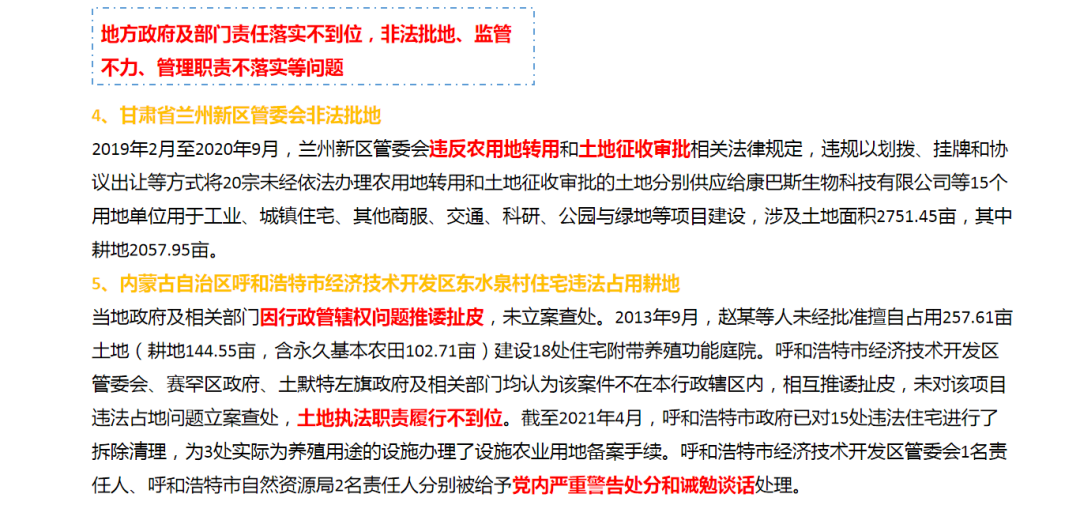 ̫���ǹ���(�й�)�������޹�˾