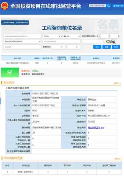 ̫���ǹ���(�й�)�������޹�˾