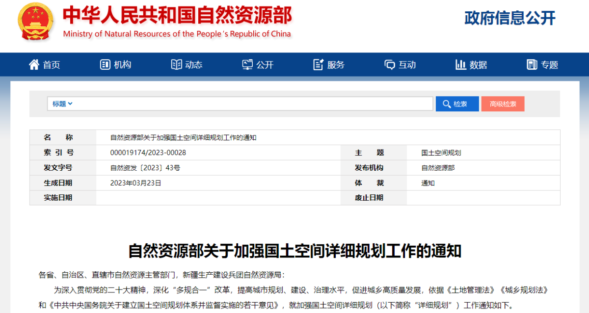 ̫���ǹ���(�й�)�������޹�˾