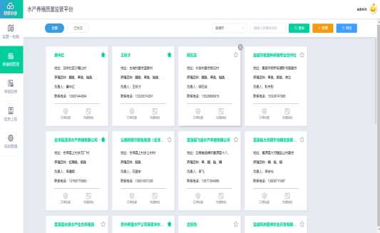 ̫���ǹ���(�й�)�������޹�˾