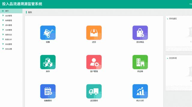 ̫���ǹ���(�й�)�������޹�˾