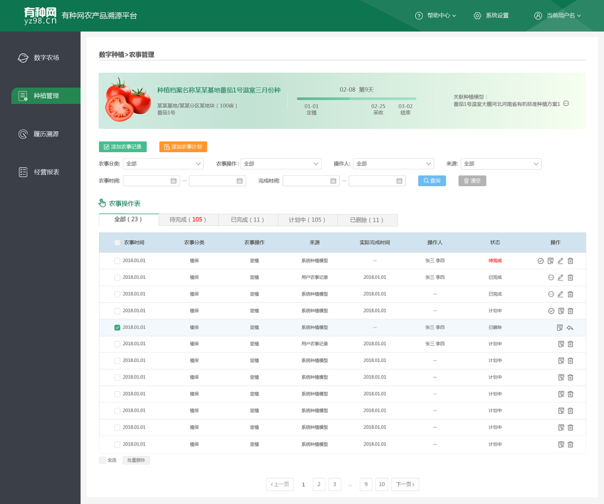 ̫���ǹ���(�й�)�������޹�˾