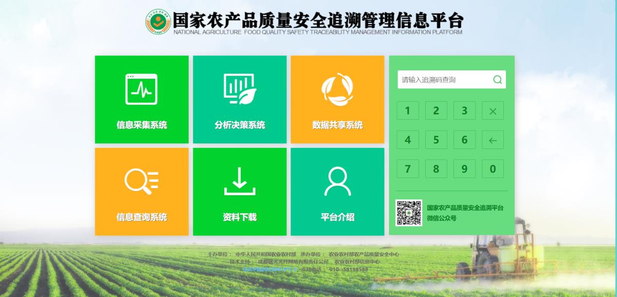 ̫���ǹ���(�й�)�������޹�˾