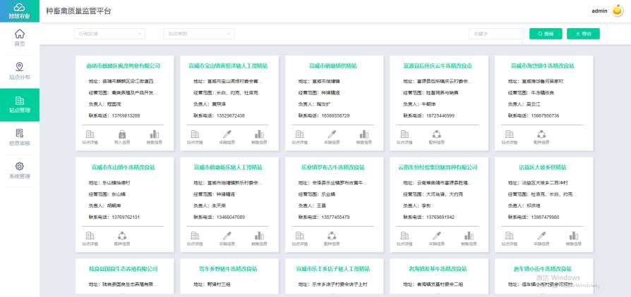 ̫���ǹ���(�й�)�������޹�˾