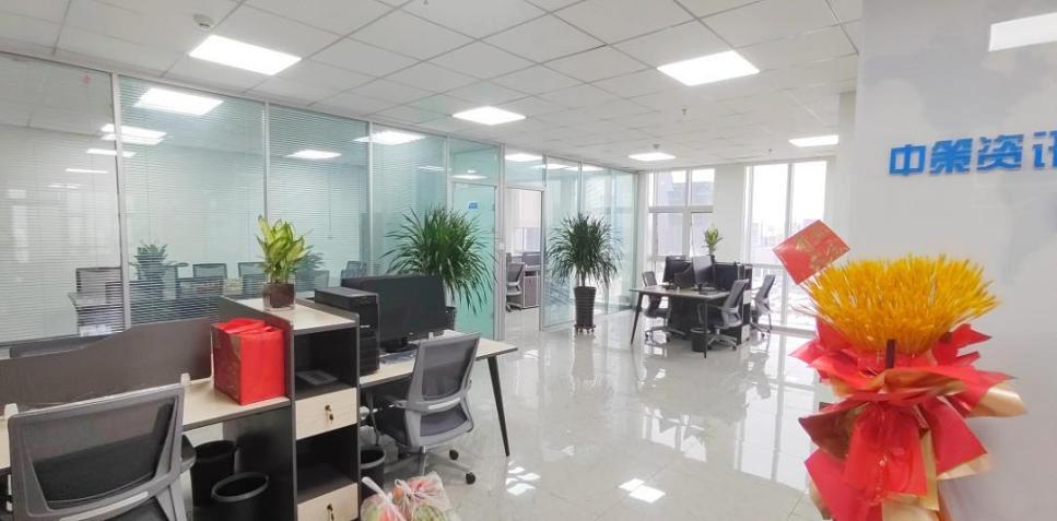 ̫���ǹ���(�й�)�������޹�˾