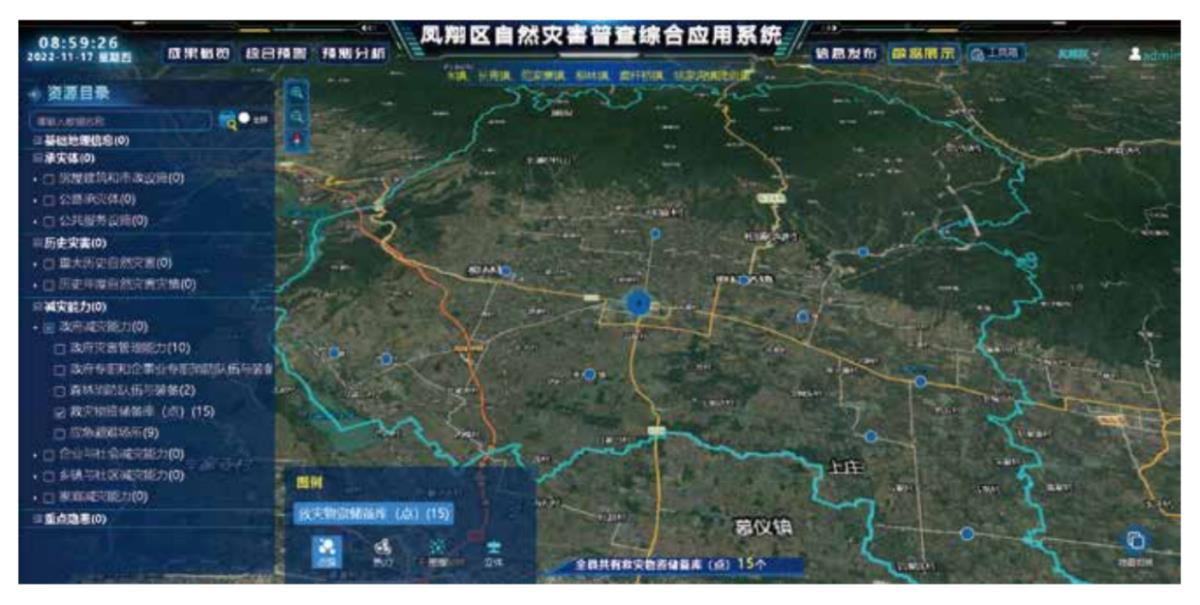 ̫���ǹ���(�й�)�������޹�˾