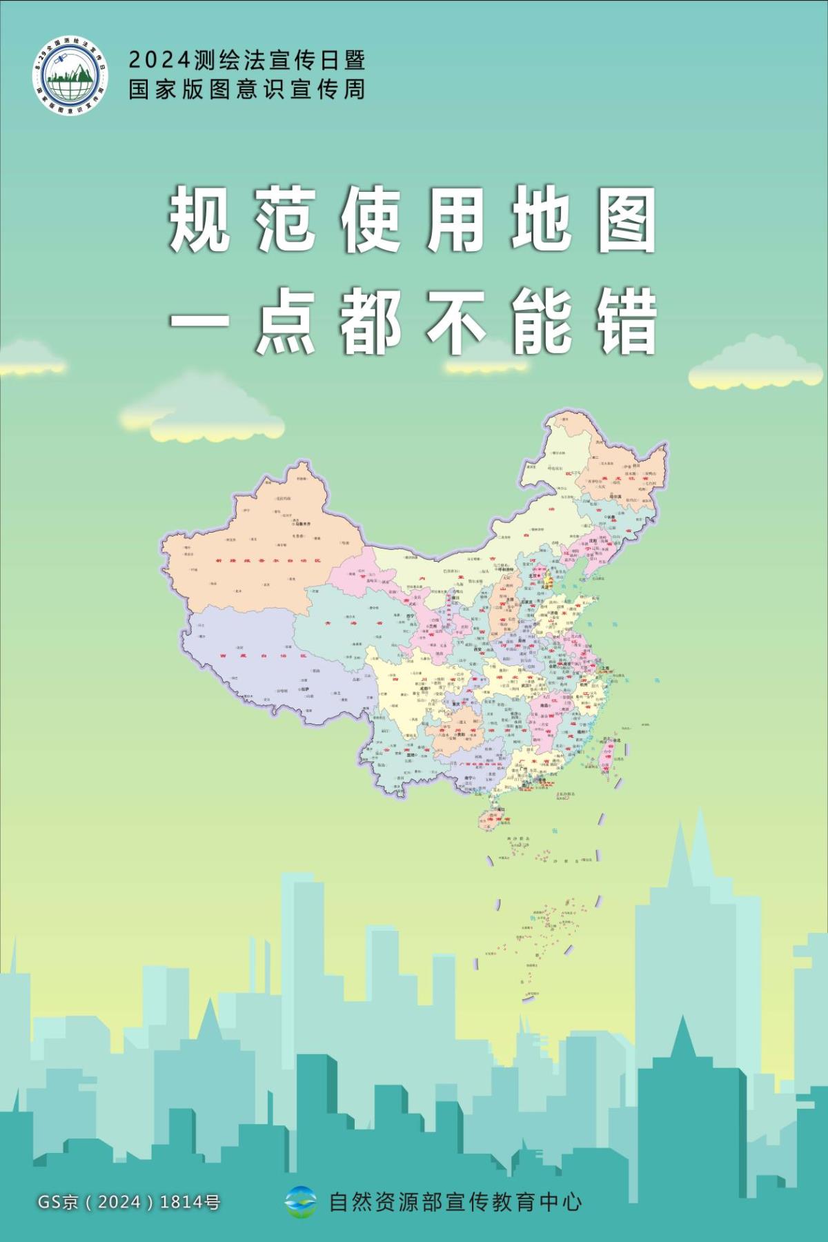 ̫���ǹ���(�й�)�������޹�˾