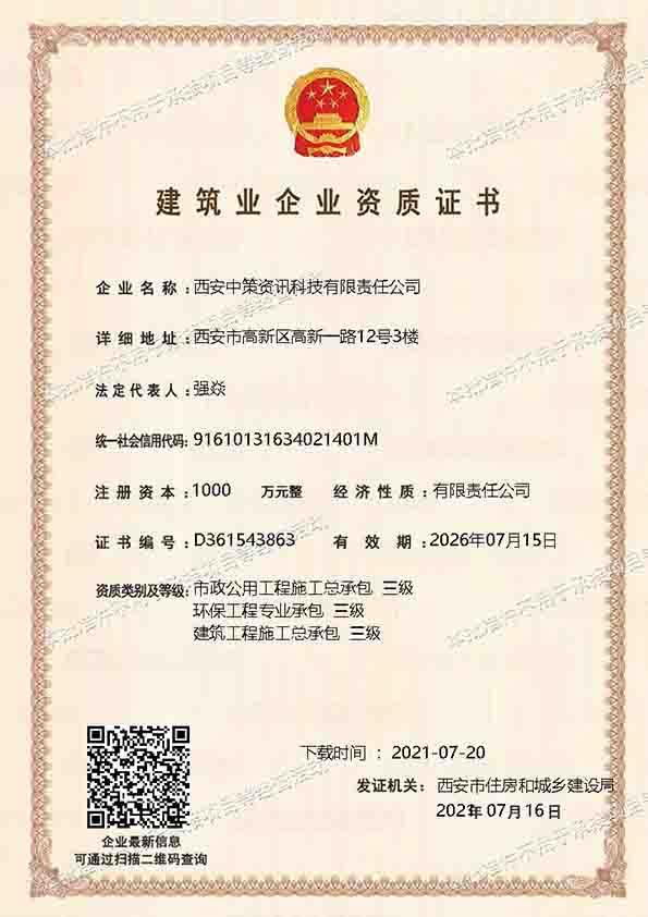 ̫���ǹ���(�й�)�������޹�˾