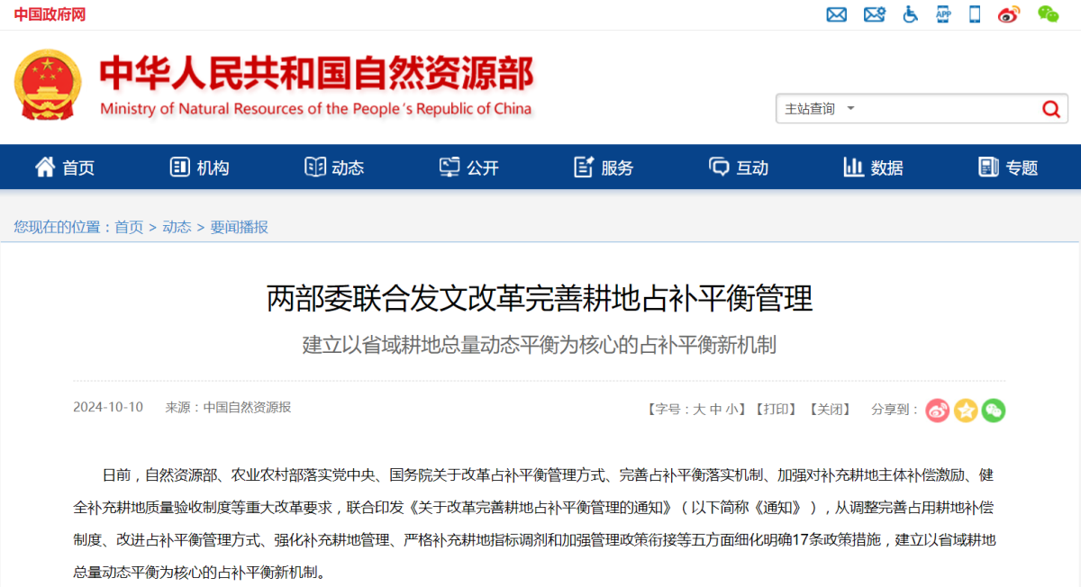 ̫���ǹ���(�й�)�������޹�˾