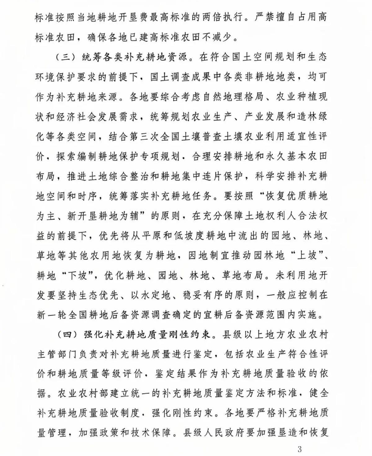 ̫���ǹ���(�й�)�������޹�˾