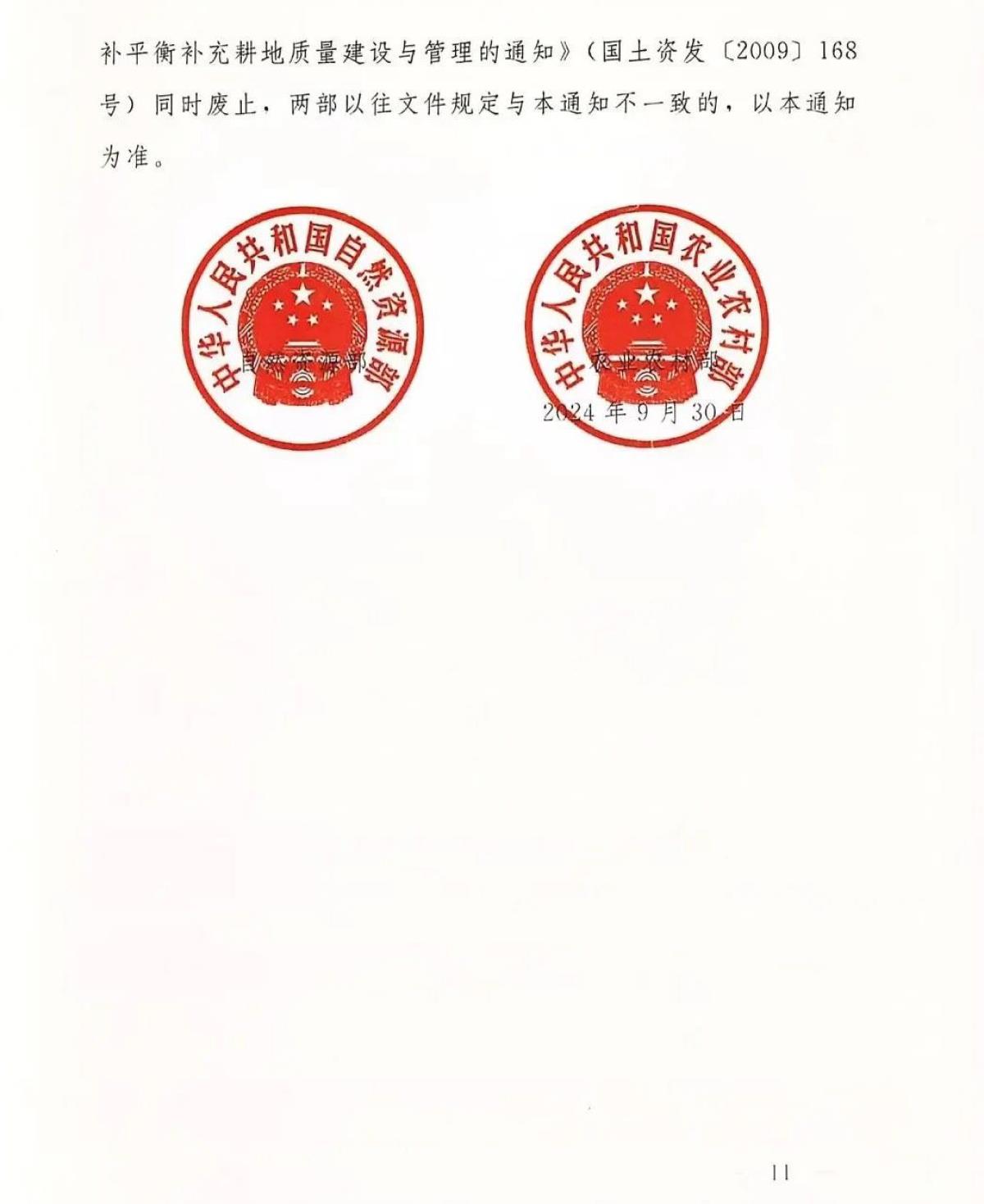 ̫���ǹ���(�й�)�������޹�˾