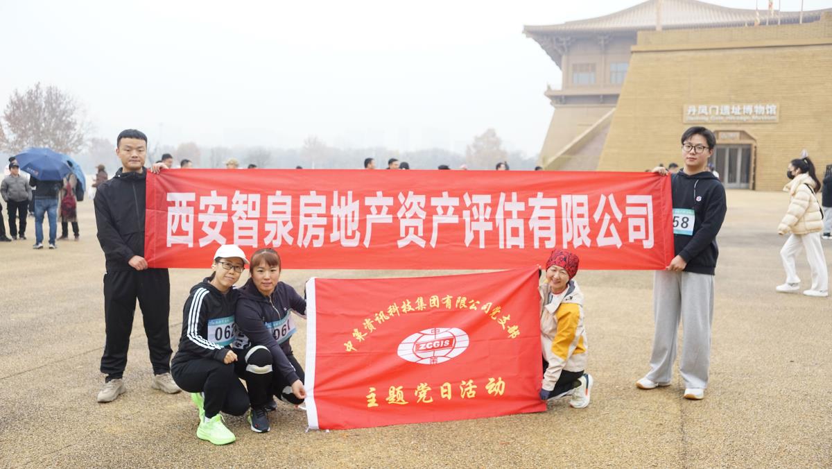 ̫���ǹ���(�й�)�������޹�˾