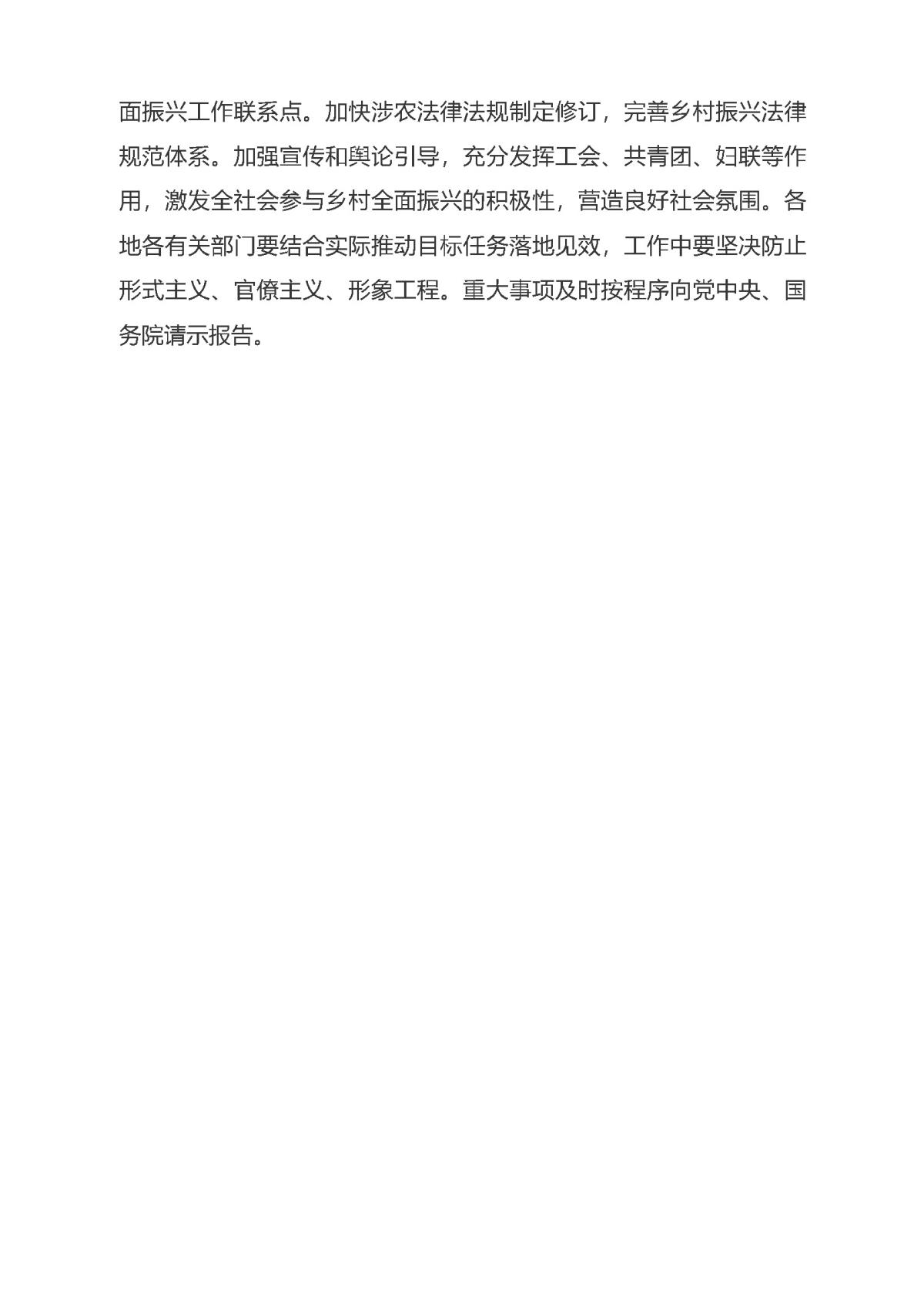 ̫���ǹ���(�й�)�������޹�˾